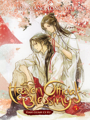 Heaven Official's Blessing: Tian Guan Ci Fu (Novel), Volume 5 - ebook
